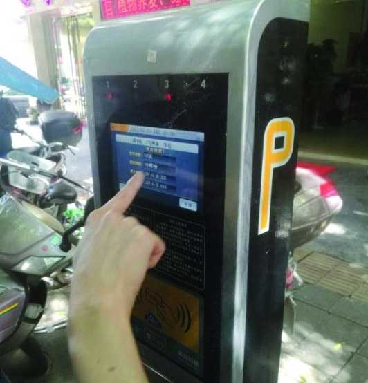 智能停車(chē)場(chǎng)系統(tǒng)