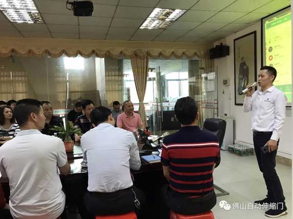 執(zhí)行會(huì)長(zhǎng)汪志平主持會(huì)議 