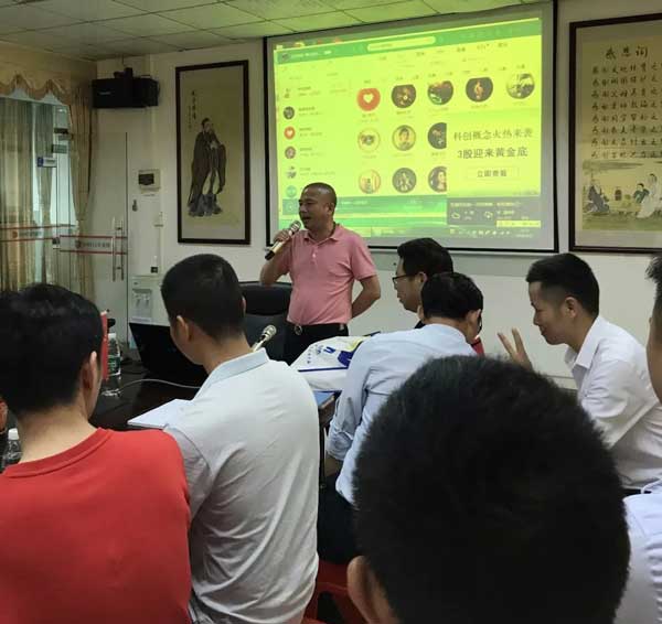 圣田門(mén)業(yè)董事長(zhǎng)周總致辭歡迎