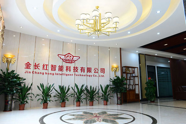 金長(zhǎng)紅總部