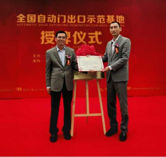 潘冠軍會(huì)長(zhǎng)向凱必盛公司頒發(fā)了榮譽(yù)牌匾及證書