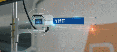 車牌識別停車場設(shè)備