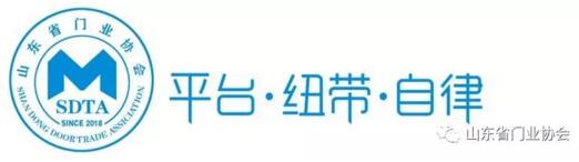 平臺(tái) 紐帶 自律