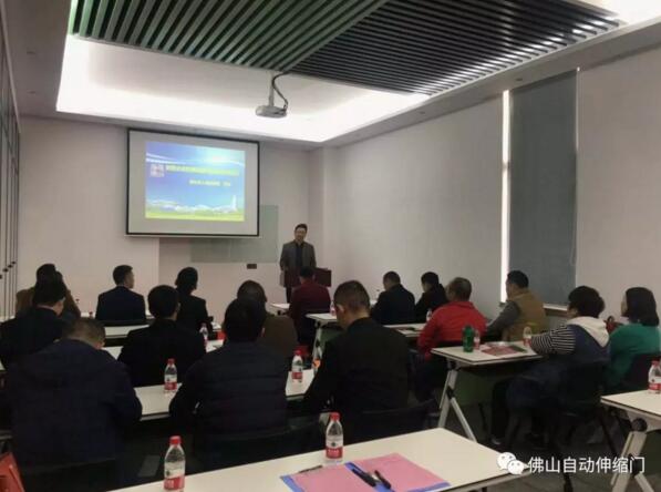 協(xié)會成功舉行民營企業(yè)如何規(guī)避法律風(fēng)險專題講座