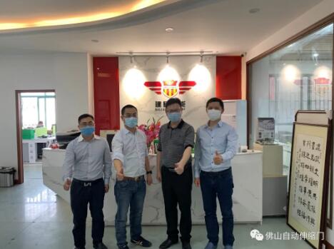 協(xié)會秘書處走訪金建星門業(yè)