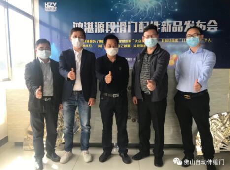 協(xié)會秘書處走訪鴻湛源門業(yè)