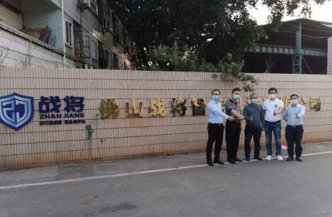 協(xié)會秘書處走訪戰(zhàn)將智能