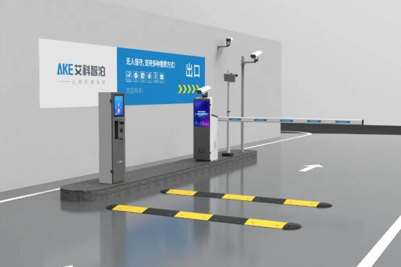 艾科智泊智慧停車云托管服務(wù)