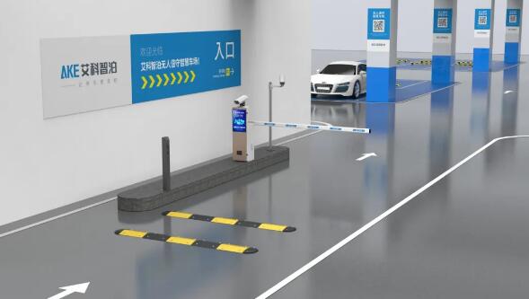 艾科智泊智慧停車云托管服務(wù)