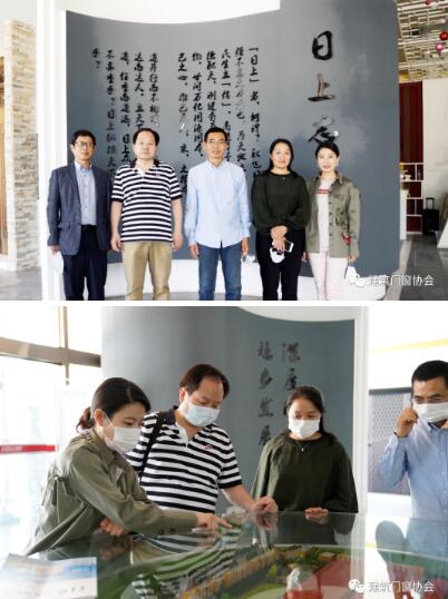 北京日上工貿(mào)有限公司