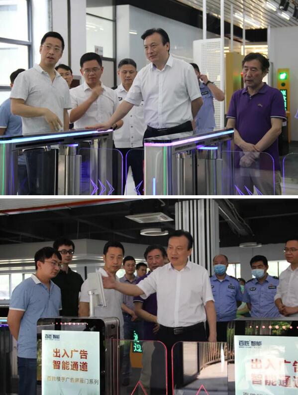 南昌市副市長、公安局局長萬秀奇了解百勝人行通道產(chǎn)品