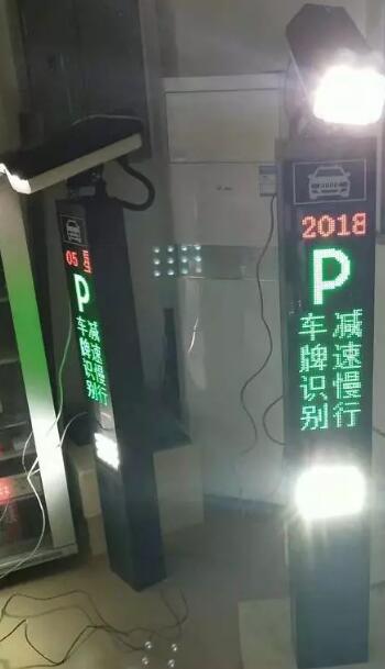 車(chē)牌識(shí)別一體機(jī)