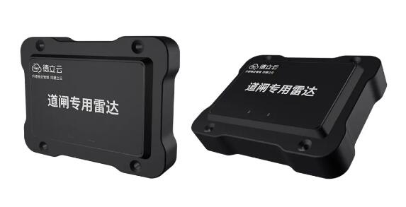 道閘雷達(dá)感應(yīng)防砸