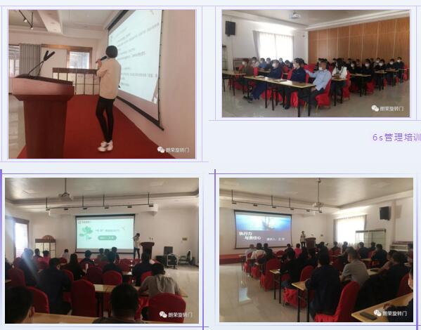 朗榮自動(dòng)門(mén)培訓(xùn)課程