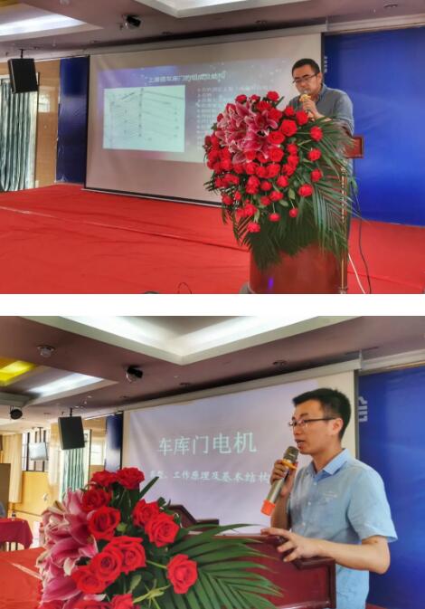 西南地區(qū)車庫(kù)門安裝技能培訓(xùn)會(huì)