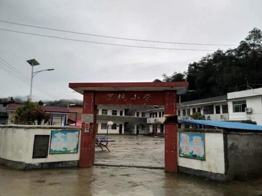 江西省興國縣茶園鄉(xiāng)堅(jiān)朗希望小學(xué)原貌