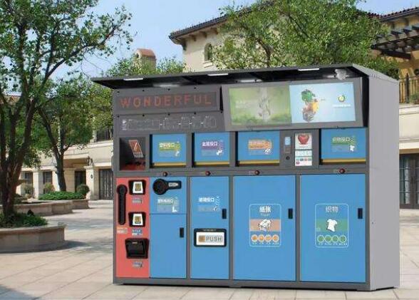 人臉識(shí)別垃圾分類(lèi)