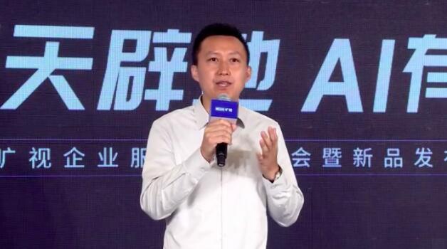 曠視資深副總裁、企業(yè)業(yè)務(wù)事業(yè)部總經(jīng)理 顧亮