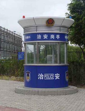 漳州治安崗?fù)? width=