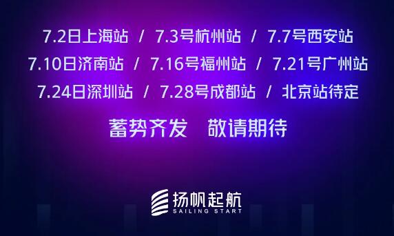 蓄勢(shì)待發(fā) 敬請(qǐng)期待