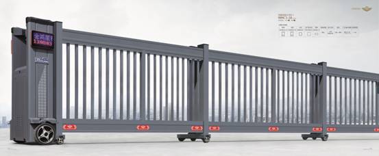 金鴻星電動平移門