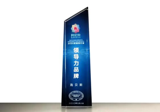 2020智能鎖行業(yè)工業(yè)設(shè)計獎