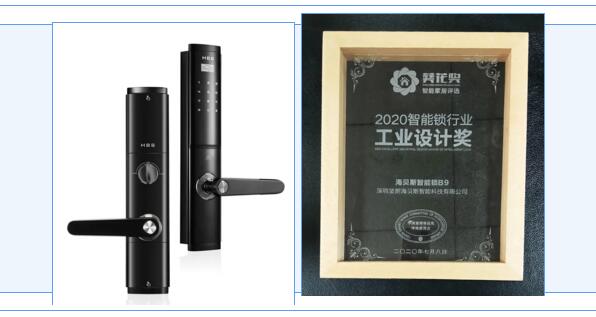 B9是堅朗海貝斯2020年推出的一款新品