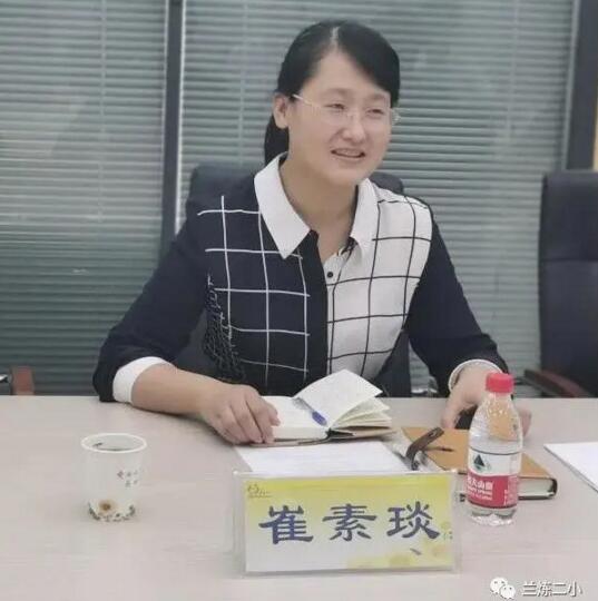 蘭州市西固區(qū)福利東路第二小學(xué)校長(zhǎng)崔素琰