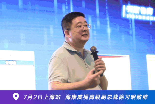 中景合天和博物文化等伴隨著海康威視EBG行業(yè)生態(tài)沙龍9城聯(lián)動