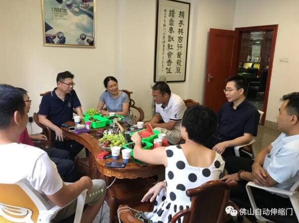 佛山市自動(dòng)門行業(yè)協(xié)會(huì)