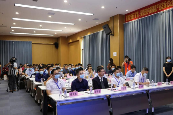 出入口行業(yè)發(fā)展峰會(huì)