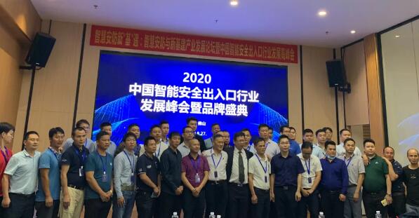 中出網(wǎng)感謝所有支持和參與的企業(yè)