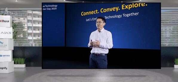 大華股份趙宇寧發(fā)表開(kāi)場(chǎng)致辭