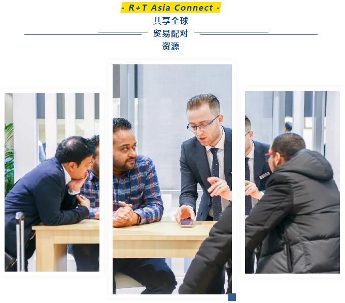 共享全球貿(mào)易配對(duì)資源