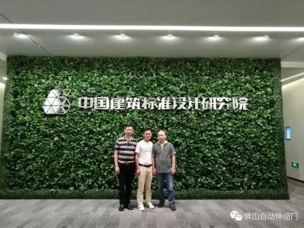 協(xié)會(huì)將延續(xù)與中國(guó)建筑金屬機(jī)構(gòu)協(xié)會(huì)“中國(guó)電動(dòng)圍墻門(mén)科技產(chǎn)業(yè)化基地”的合作