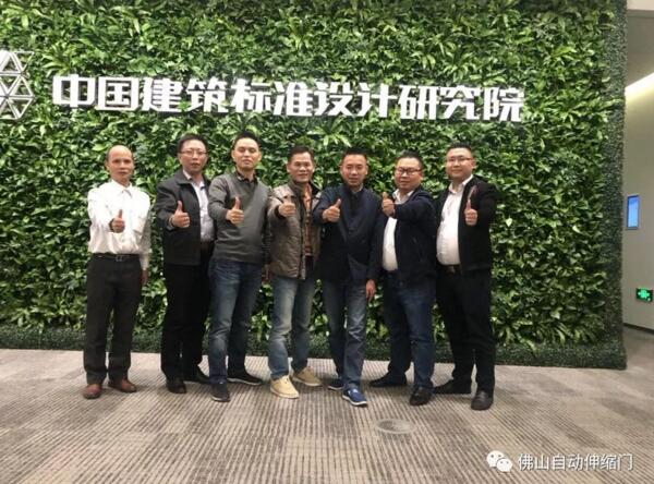 協(xié)會(huì)將延續(xù)與中國(guó)建筑金屬機(jī)構(gòu)協(xié)會(huì)“中國(guó)電動(dòng)圍墻門(mén)科技產(chǎn)業(yè)化基地”的合作