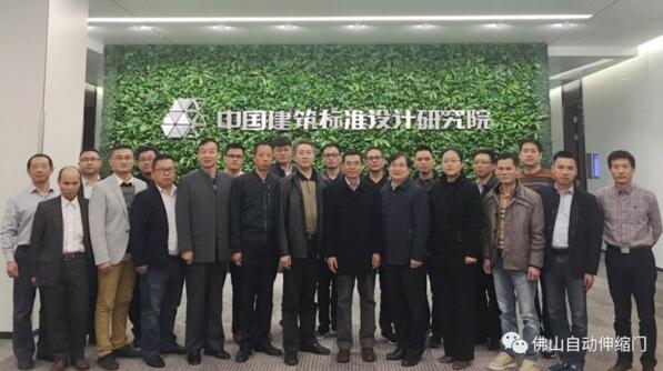 協(xié)會(huì)將延續(xù)與中國(guó)建筑金屬機(jī)構(gòu)協(xié)會(huì)“中國(guó)電動(dòng)圍墻門(mén)科技產(chǎn)業(yè)化基地”的合作