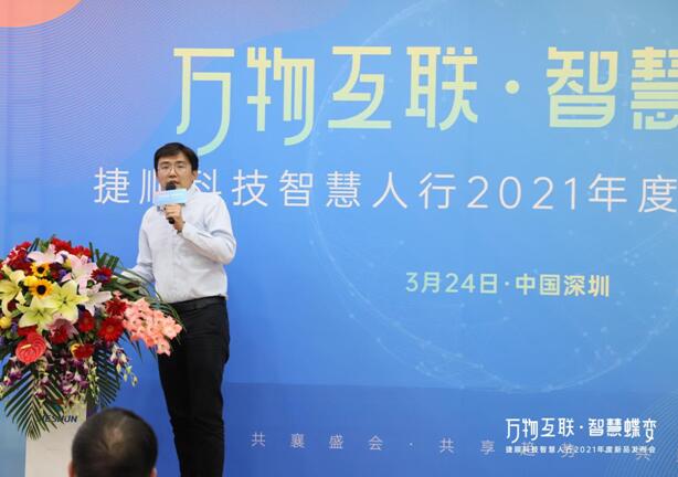 捷順科技智慧人行產(chǎn)品專家王宏偉