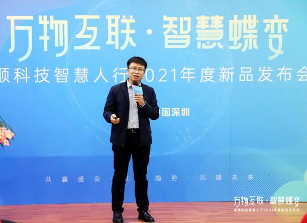 捷順科技副總經(jīng)理李然