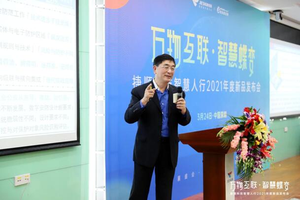 發(fā)布會(huì)主題演講