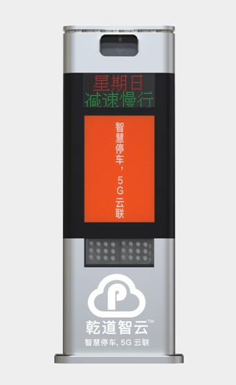 多媒體車牌識別