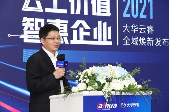 杭州市經(jīng)信局副局長(zhǎng)楊曉勇