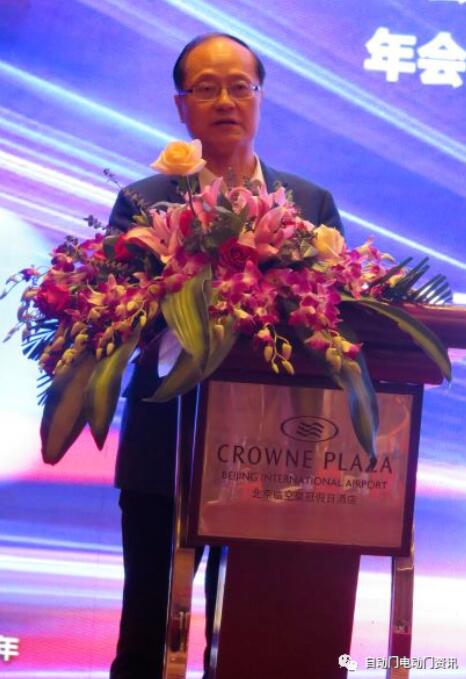 會(huì)議由自動(dòng)門電動(dòng)門分會(huì)副會(huì)長(zhǎng)戴建國(guó)主持