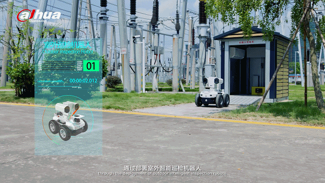 電力巡檢機(jī)器人