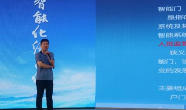 演講嘉賓邱日祥主任