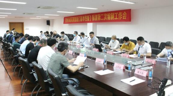 《居住建筑用智能門基本性能》標(biāo)準(zhǔn)編制組第二次工作會(huì)在浙江永康召開(kāi)