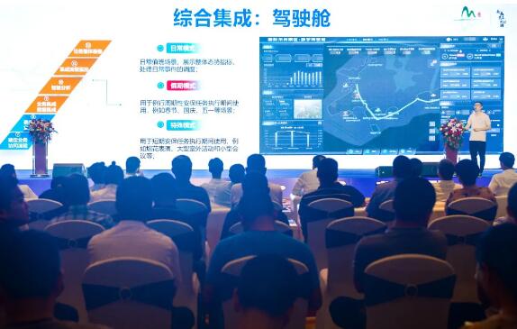 綜合集成：駕駛艙