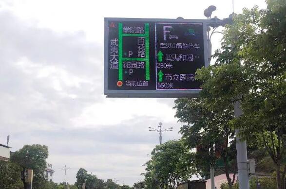 路邊誘導(dǎo)屏 個(gè)性化指引