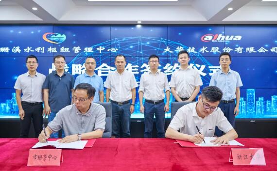 雙方代表 正式簽約