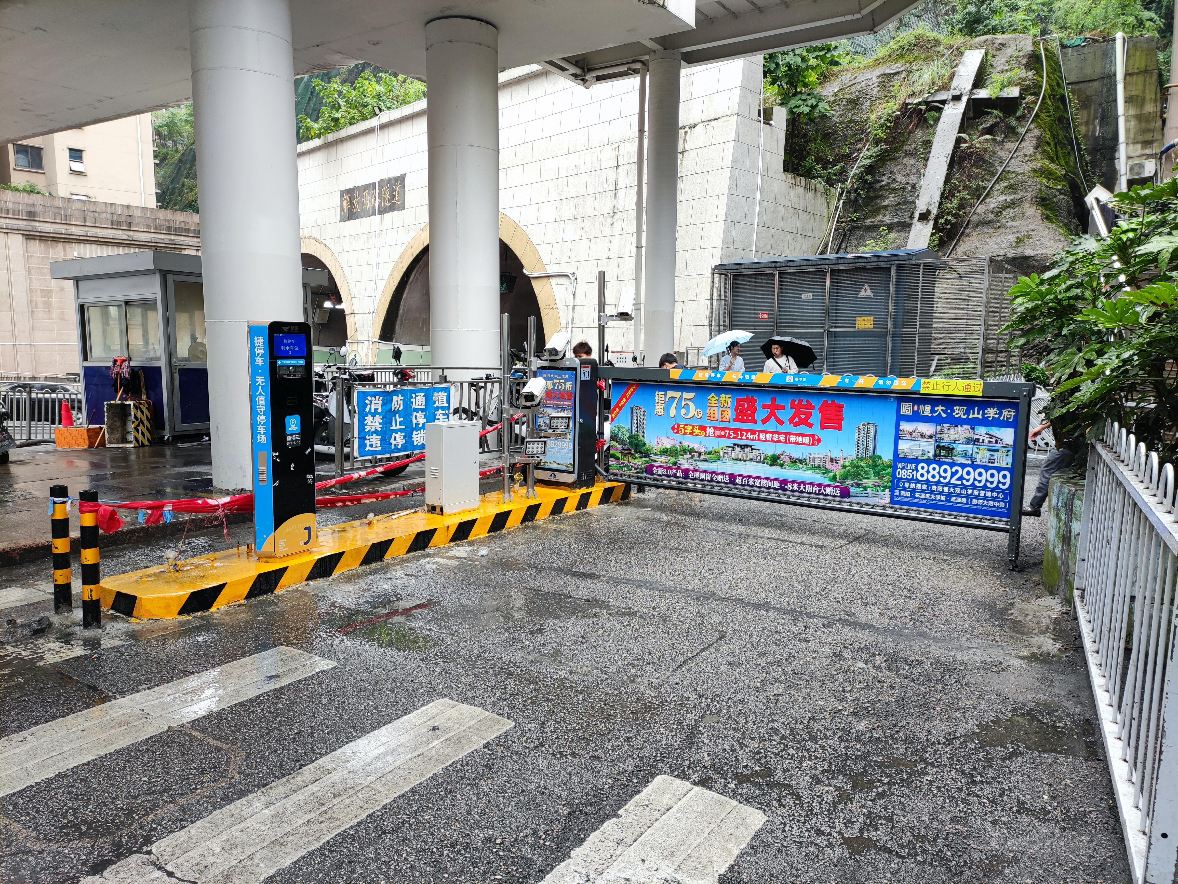 捷停車·云托管服務為花果園實現(xiàn)了真正全流程的無人值守